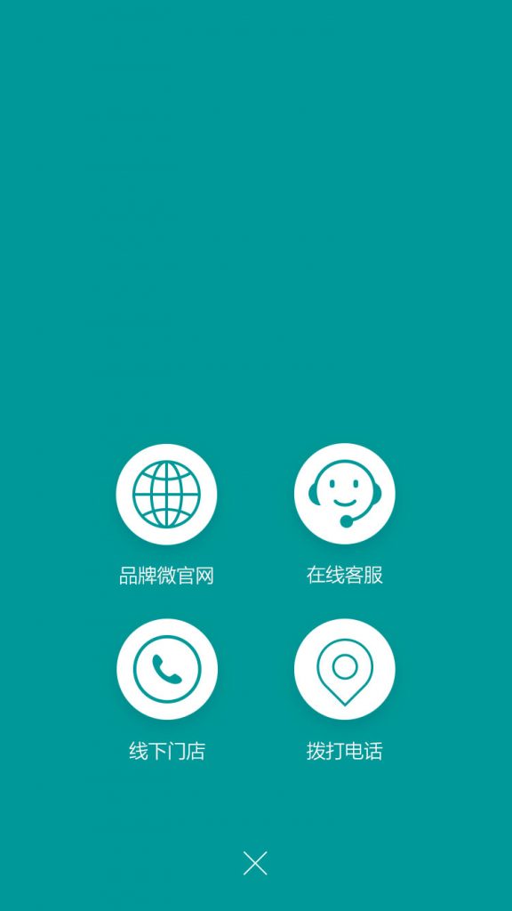 微信小程序開發(fā)類型有哪些