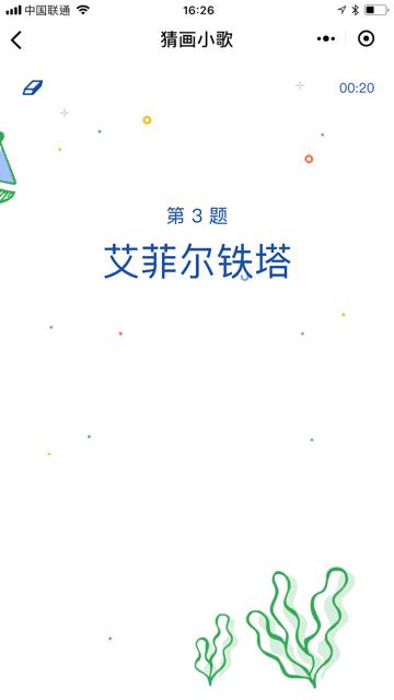 “靈魂畫手”頻現(xiàn)朋友圈?，谷歌AI小程序一夜成“爆款”