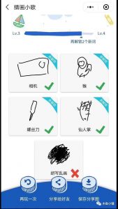 “靈魂畫手”頻現(xiàn)朋友圈?，谷歌AI小程序一夜成“爆款”