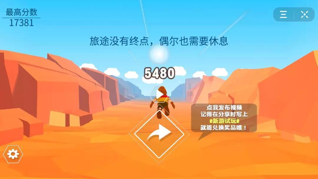 頭條小游戲