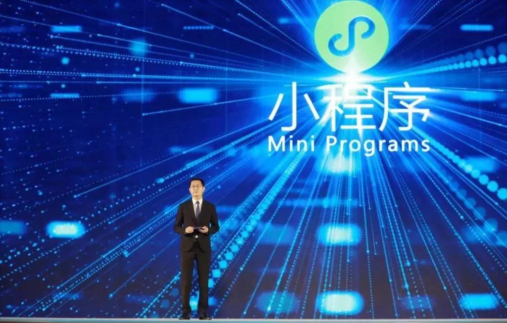 微信小程序