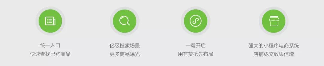 小程序