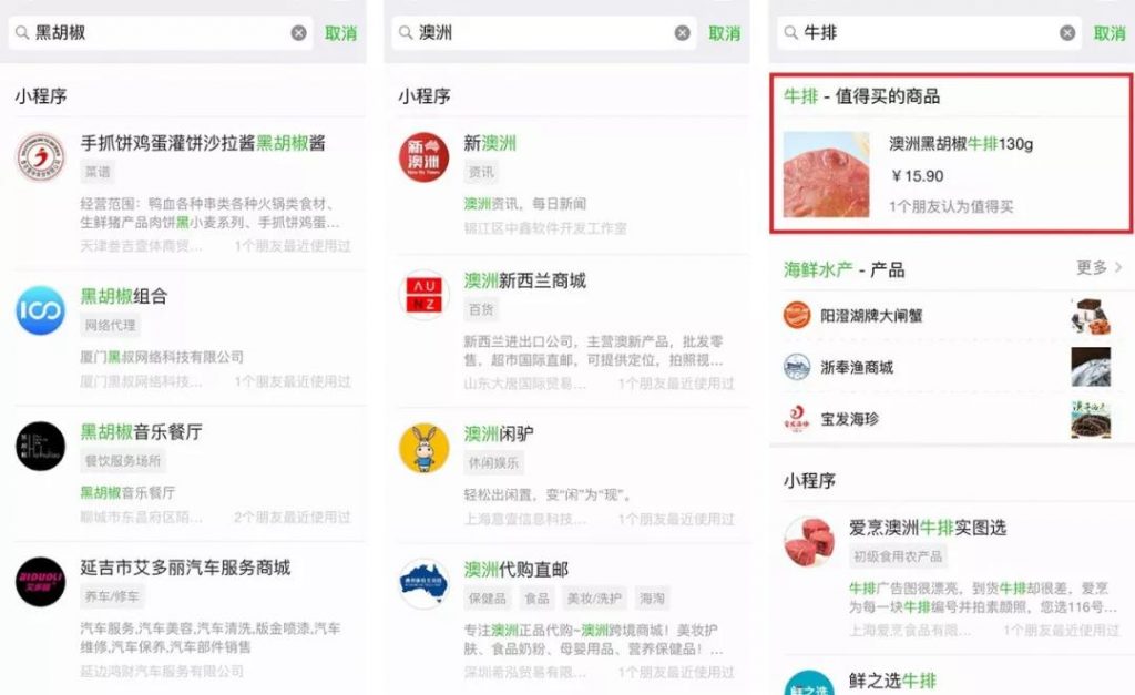 方便用戶搜索