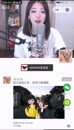 「指尖特效」