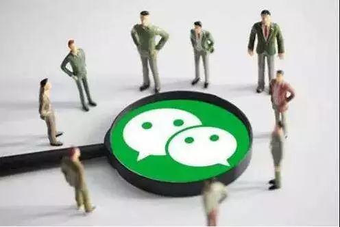 微信：將推出質量分，給小程序質量分級