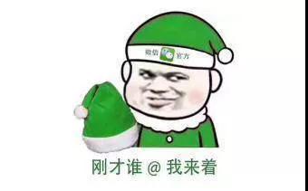 圣誕帽
