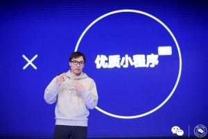 微信小程序
