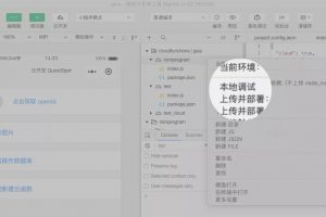 微信小程序云開發(fā)功能更新