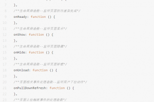 微信小程序開發(fā)js代碼