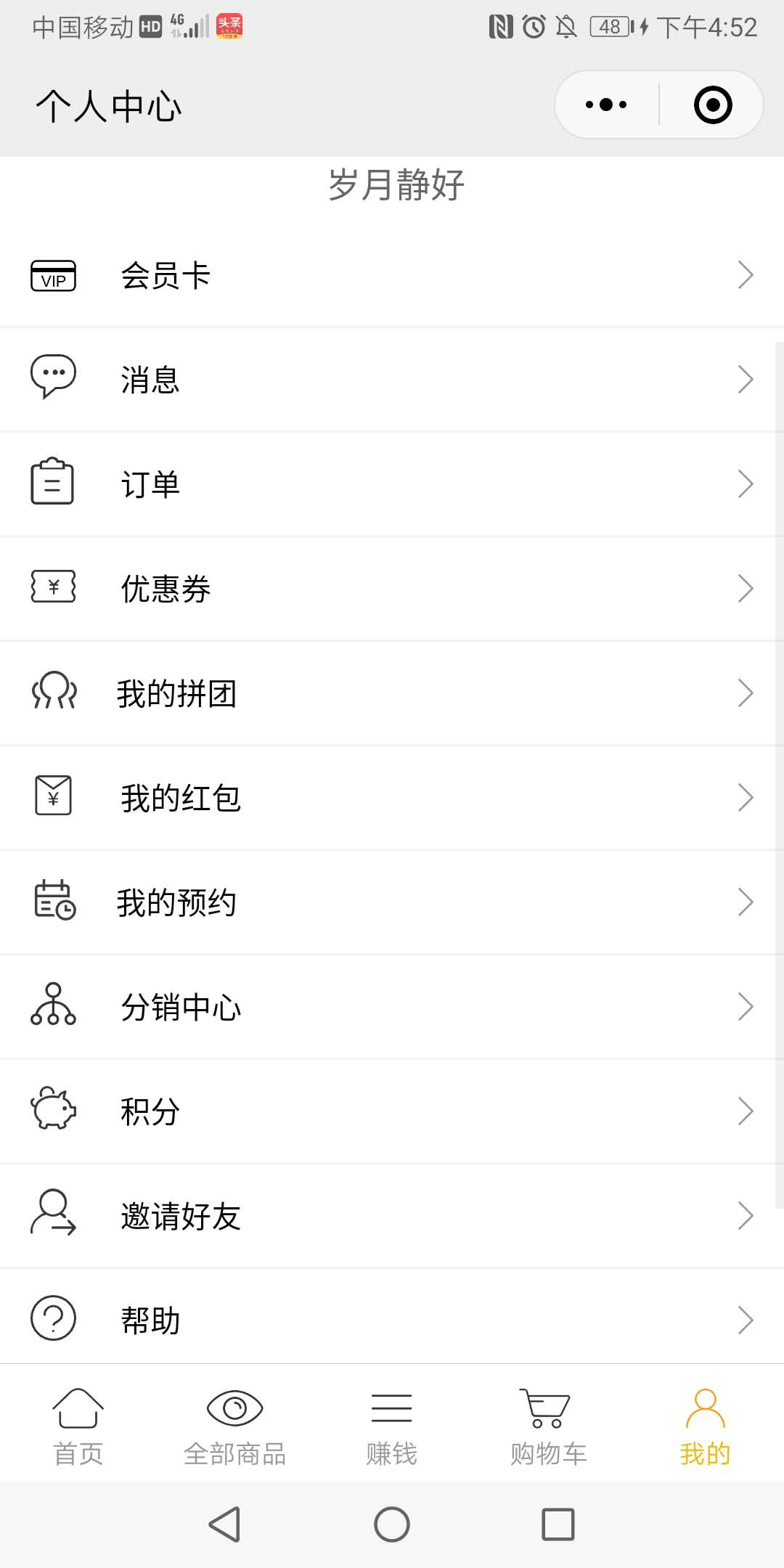 層級不同