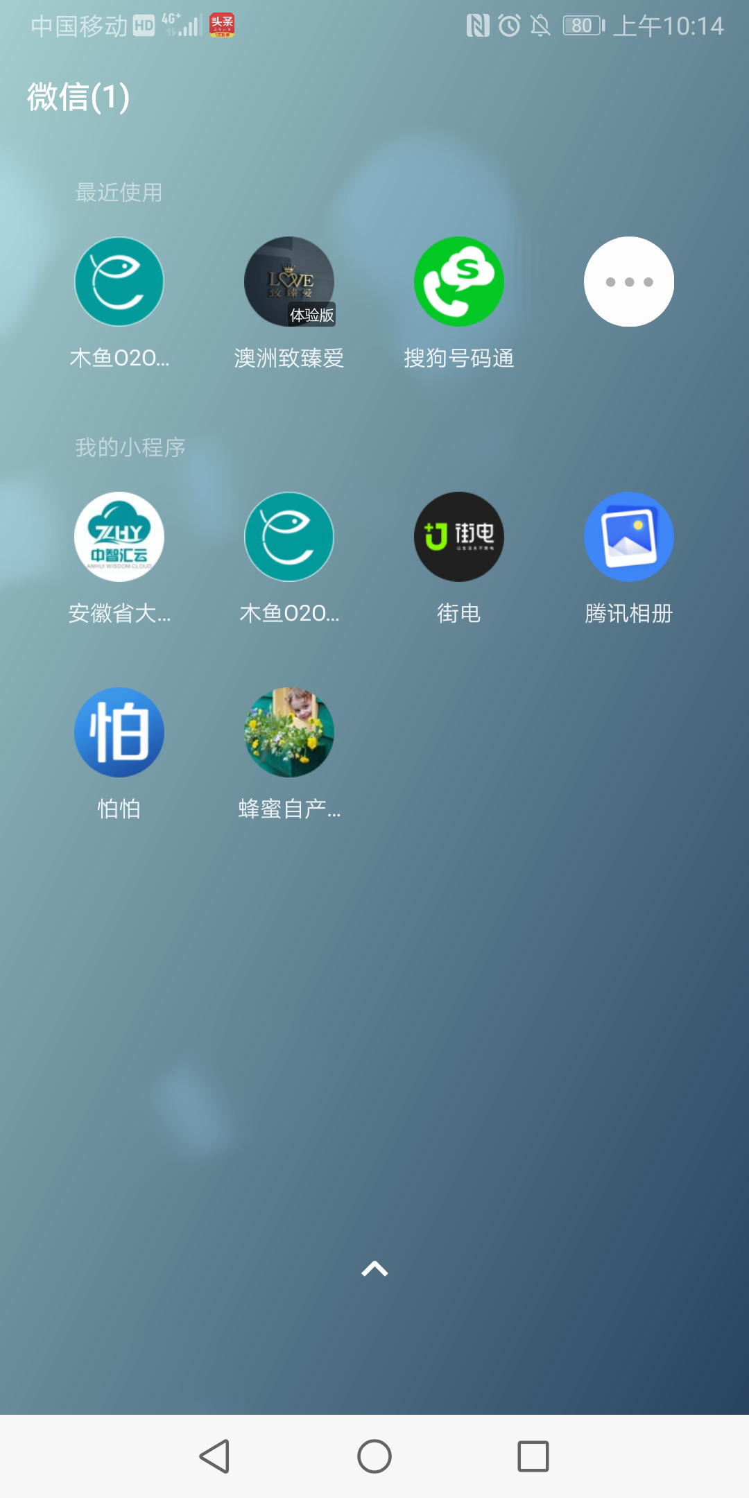 用戶體驗好