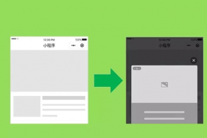 微信發布618小程序