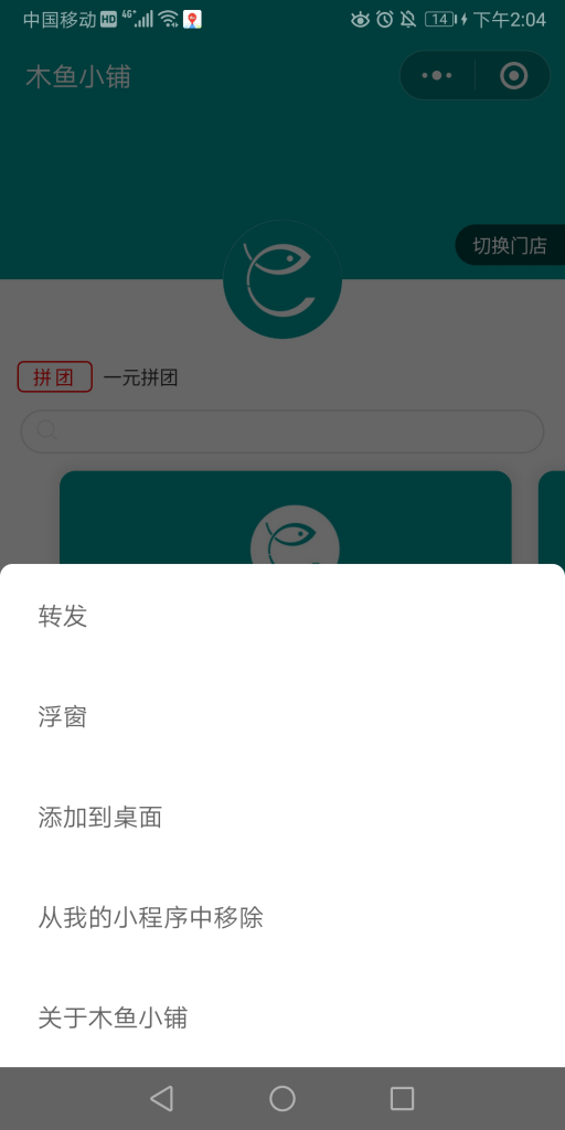 改版之前