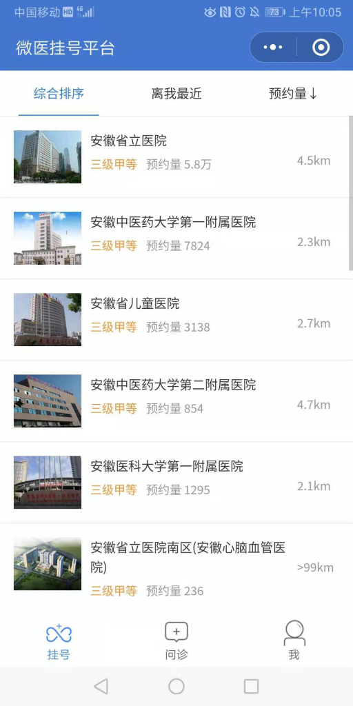 綜合排序