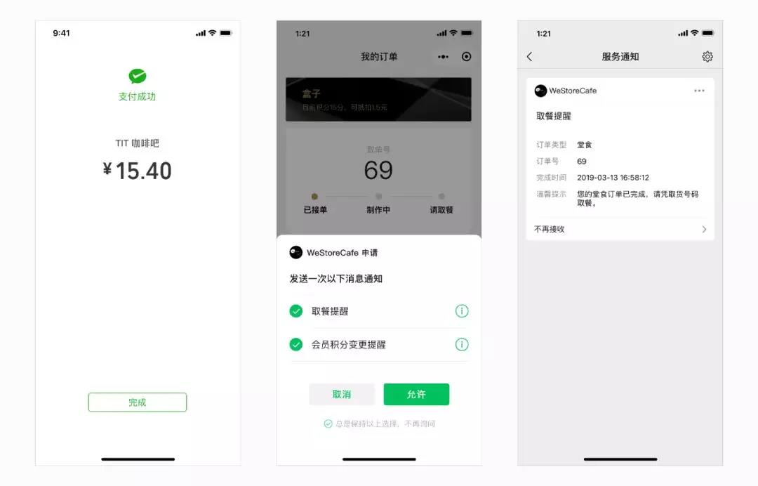 兩種消息類(lèi)型