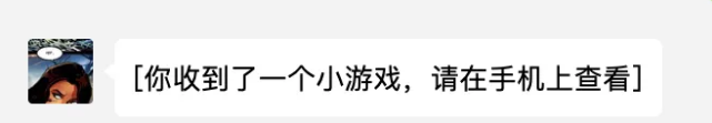 游戲類小程序