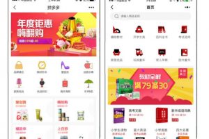 賣貨小程序怎么做？制作流程有哪些？