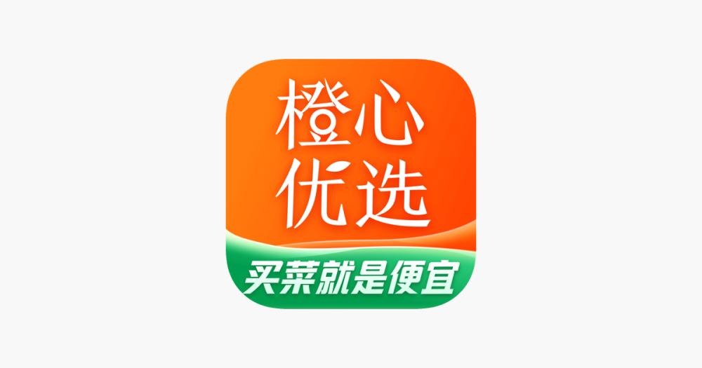 橙心優選社區團購小程序營銷玩法參考