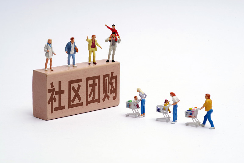 自己做微信團(tuán)購小程序有哪些注意事項(xiàng)