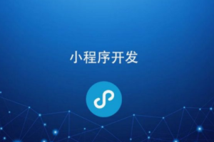 硬件設備關聯小程序功能介紹