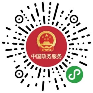 官方防疫小程序匯總：隨時查詢各地防疫政策和服務(wù)