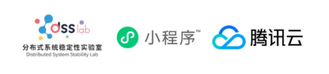 中國信通院聯(lián)手微信、騰訊云，宣布正式推出“小程序全鏈路壓力測試專項”服務(wù)