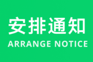 小程序廣告