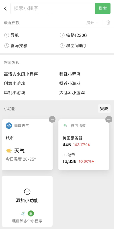 編輯小功能