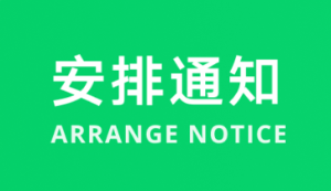 小程序廣告