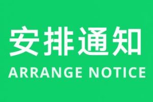 小程序廣告