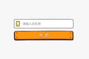 小程序運營
