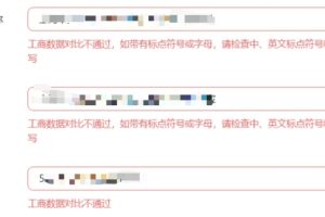 小程序備案