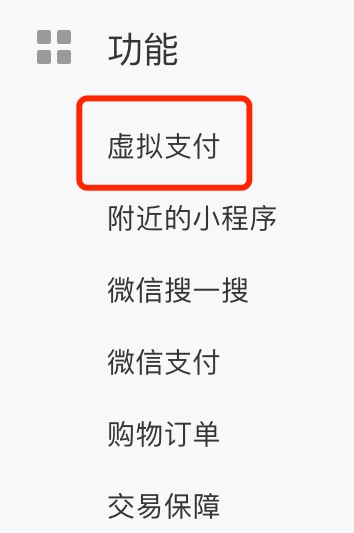 微短劇小程序
