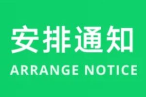 小程序廣告