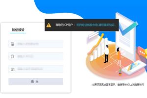 小程序備案