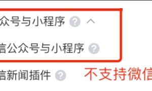 小程序廣告