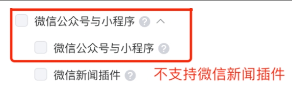 小程序廣告