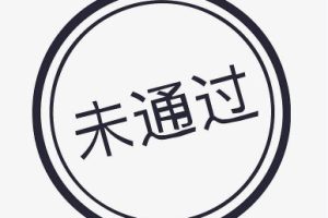 小程序備案
