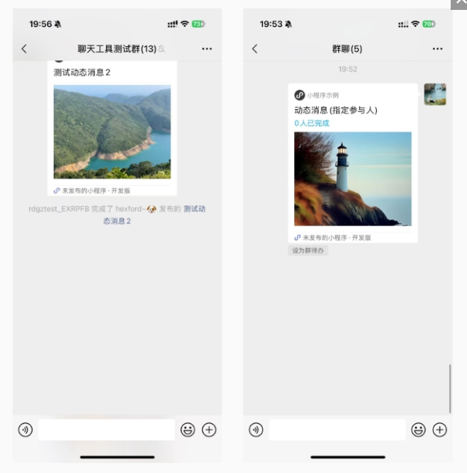 小程序開發(fā)