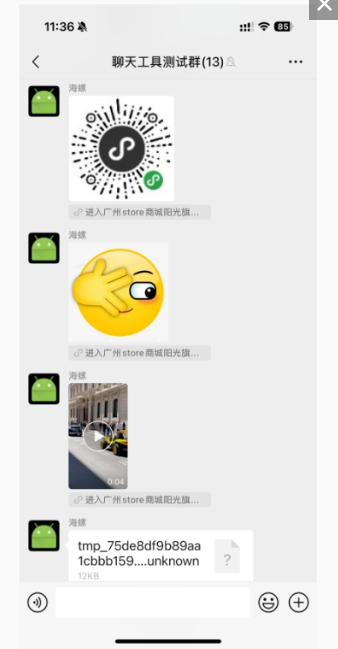 小程序開發(fā)